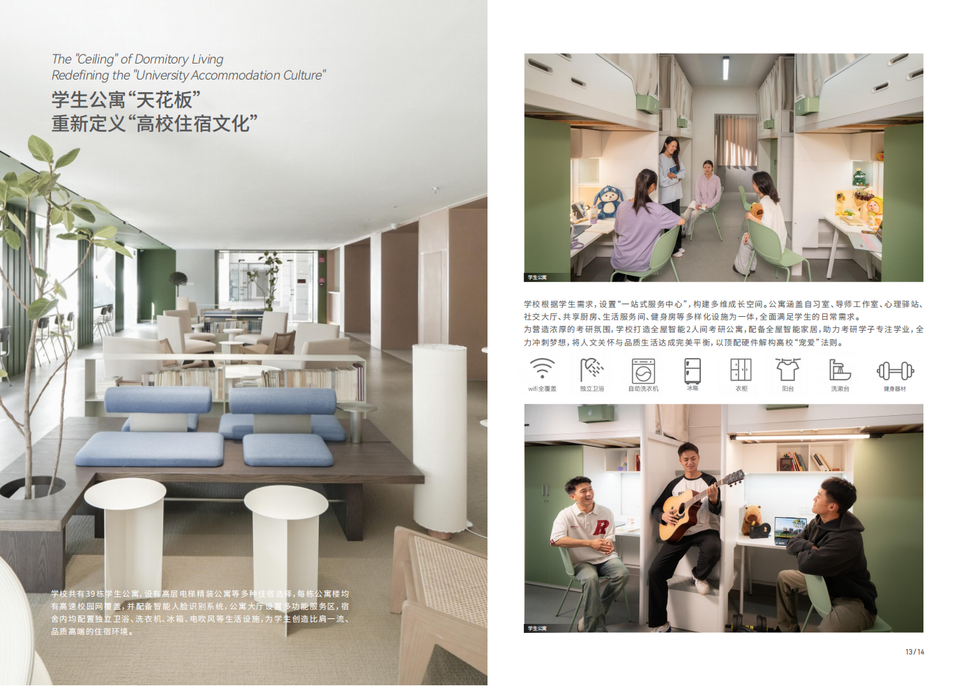 云南工商学院 - 2025年招生简章